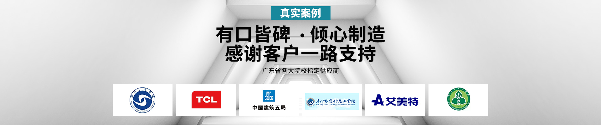 安博电子(中国)-有口皆碑，倾心制造，感谢客户一路支持