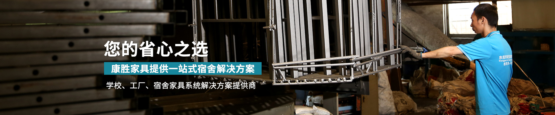安博电子(中国)提供一站式宿舍解决方案