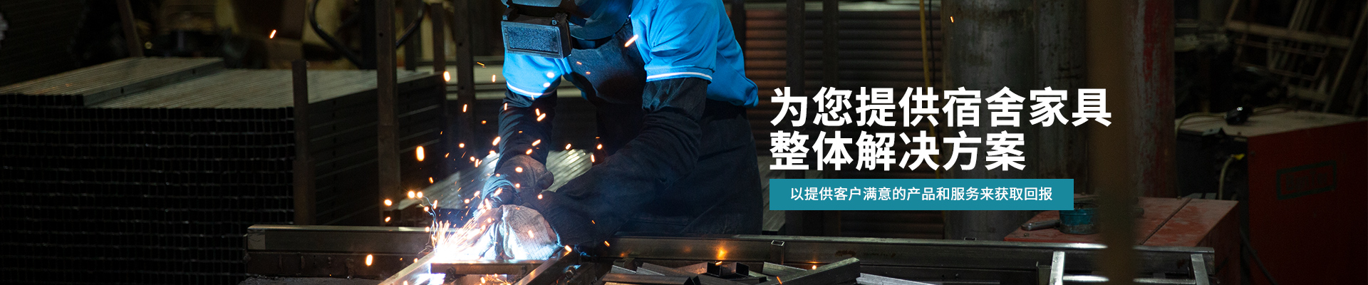 安博电子(中国)-为您提供宿舍家具整体解决方案